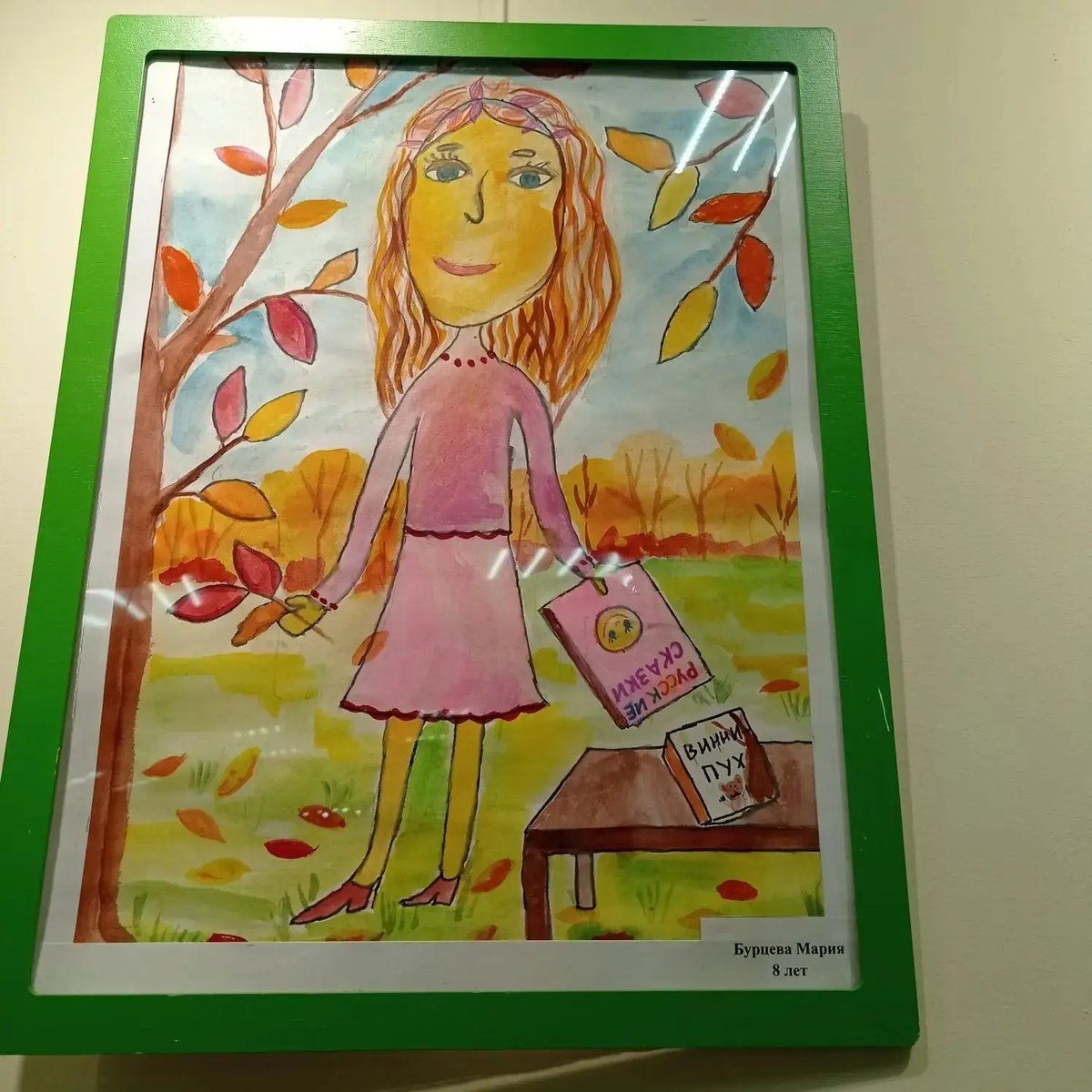 В центральной детской библиотеке прошел конкурс рисунков, посвященный Дню матери